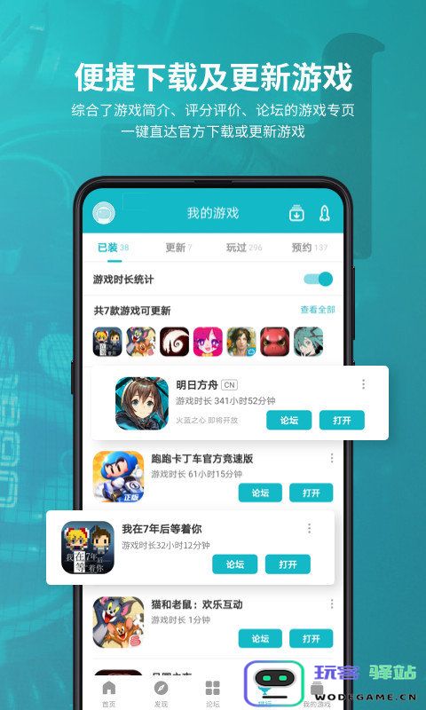 taptap测试版下载