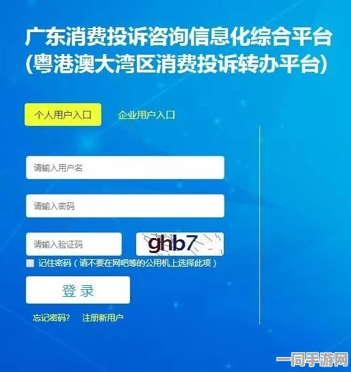 【上海】关于428213名用户通过用户画像分析维护权益的虚拟物品纠纷事件及2025年暑期未成年人游戏防沉迷政策处置白皮书