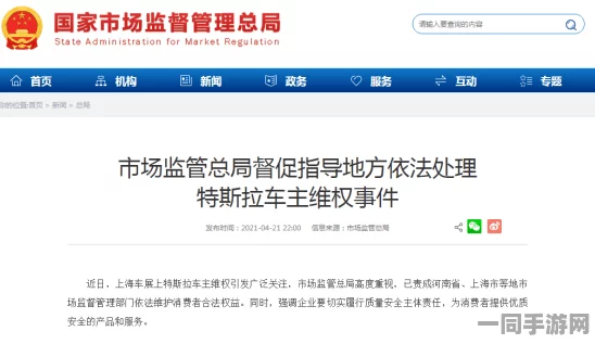 【上海】账号泄露事件:407425名用户采用分布式投诉维权