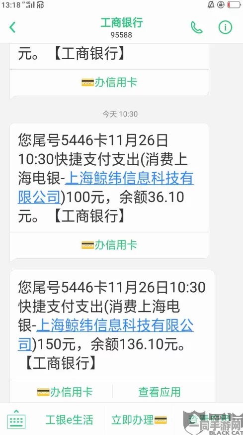 【上海】407425名用户针对账号泄露事件采取分布式投诉维权措施|2025年暑期未成年人游戏防沉迷政策处置白皮书