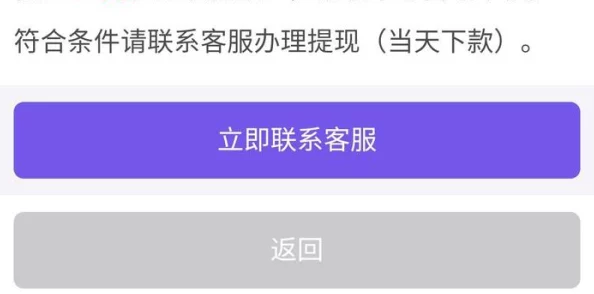 【上海】账号泄露事件:407425名用户采用分布式投诉维权