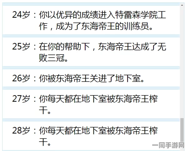 【虚拟物品纠纷】飞机大战元宇宙存证案件最新进展(2025）京01民终1307号)因技术方案未公示判赔金额3万元|一审裁定书（20