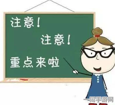 【未成年人充值纠纷】脑洞大师AIGC反作弊纠纷案(2025）沪01民终1671号)技术方案未公开判赔31万元