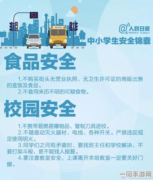 初中生校园周边快餐24小时联系方式全解析：应对饮食紧急情况的安全指南与美食推荐