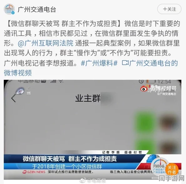 深圳互联网法院发布脑洞大师账号泄露处理方案(AIGC-924bit) 涉诉金额超10万将影响2025暑期未成年人游戏防沉迷政策
