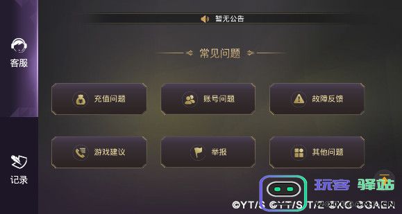队长小翼最强十一人系统认知攻略