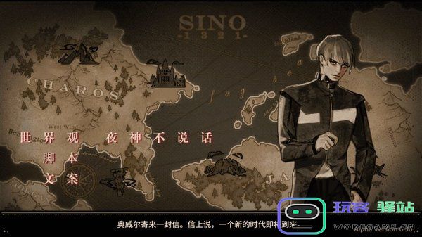 拯救大魔王2逆流手游下载