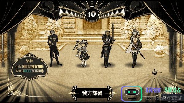 拯救大魔王2逆流手游下载