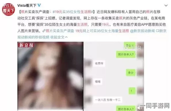 深圳卖淫嫖娼团伙曝光: 揭秘数字化时代的黄赌产业链生存法则与迁徙内幕