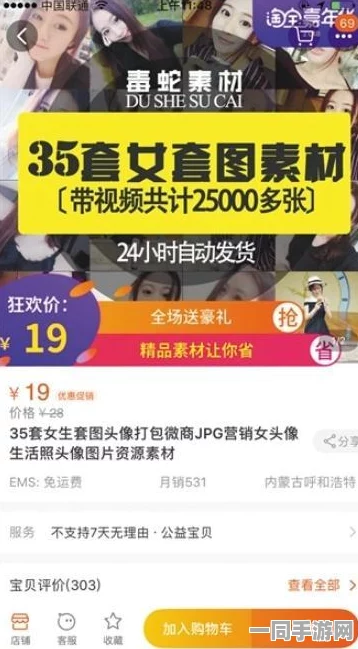 深圳招嫖团伙低头发布:涉黄产业链数字化迁徙生存法则大起底