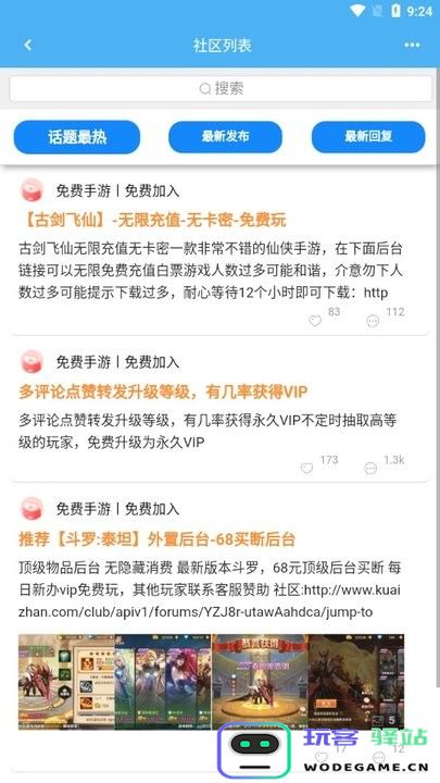 内购汇软件