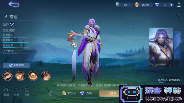无尽对决国际版攻略