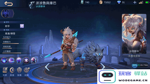 无尽对决国际版攻略