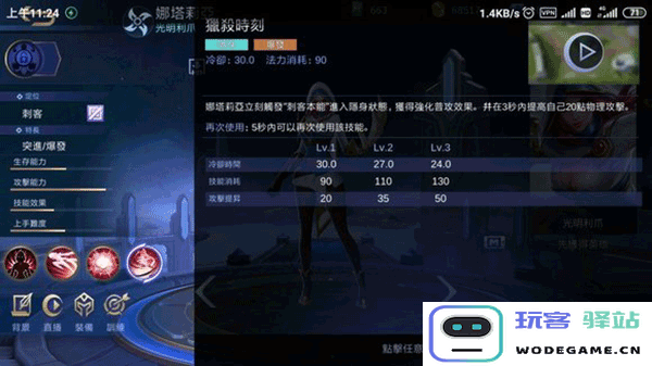 无尽对决国际版攻略
