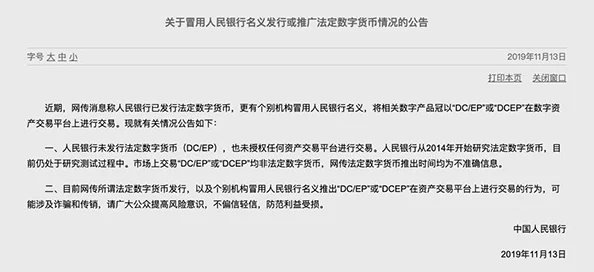 【上海】区块链存证保护用户权益：148116名玩家参与虚拟物品权益争议案例分析（2025年暑期未成年人游戏防沉迷新规）