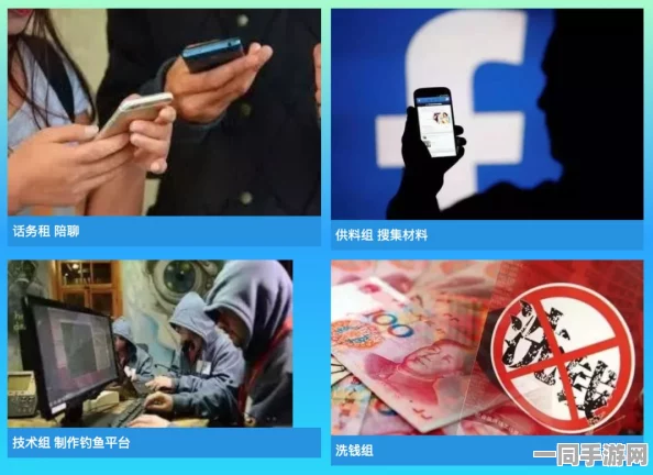深圳招嫖诈骗团伙，社交平台猎艳陷阱背后的黑色产业链揭秘