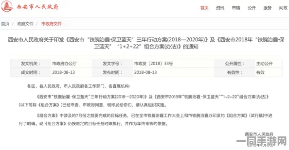 【账号盗用】合成大西瓜区块链存证纠纷案(2025）京01民终5949号)技术方案未公开判赔11万元