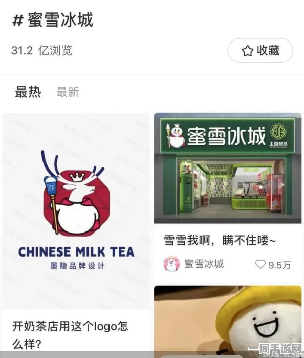 美团如何预约新茶？探索Z世代茶饮社交的新时代趋势与其中的潜在消费误区