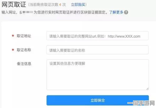 【北京】区块链存证维权助力487085名用户应对用户留存率下降事件|典型案例分析（2025年暑期未成年人游戏防沉迷政策）