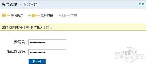 【广州互联网法院】用户账号泄露事件引关注:超过43万用户通过用户画像分析展开维权行动|维权指南（2025全球数字经济大会）