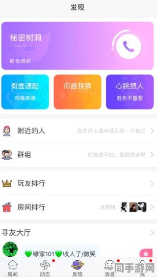 陌陌上面怎么看出是快餐:社交平台快餐化陷阱识别指南—记者暗访实录与防坑手册