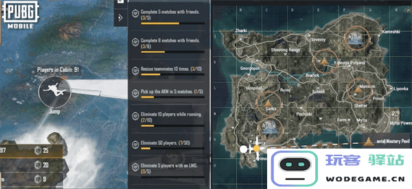 pubg四象修行玩法