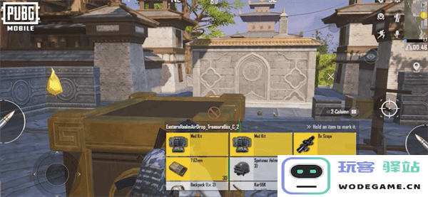 pubg四象修行玩法