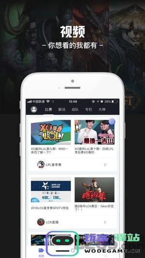 u赢电竞官网下载