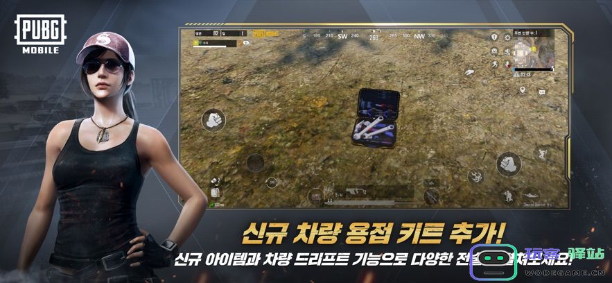 绝地求生韩服手游下载