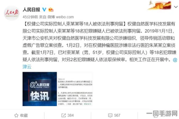 美团暗中交易：揭露平台经济不为人知的灰色服务订单密码，记者深入调查记录