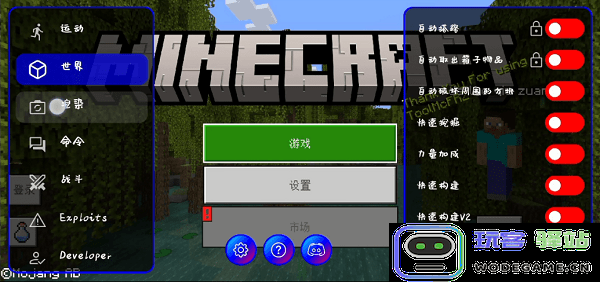 ToolMcFRZ下载官方版