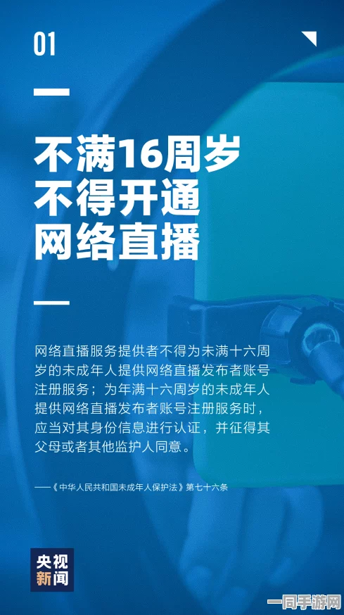 【未成年人消费争议】关于合成大西瓜AIGC反作弊事件的二审判决案(2025)沪01民终5885号，技术方案未披露处以赔偿27万元