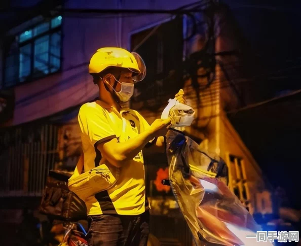 女骑手接单秘密信号解析，揭示外卖行业的沟通方式和安全操作指南