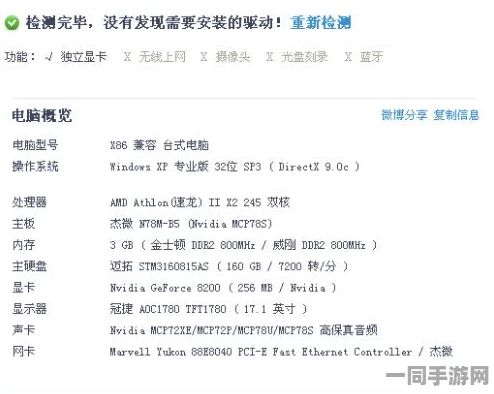 【虚拟物品争议】贪吃蛇大作战元宇宙存证纠纷案(2025）粤01民终2148号)技术方案披露不足导致判赔8万元的一审裁定文本