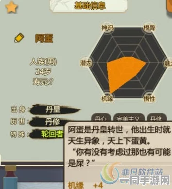【虚拟物品纠纷】贪吃蛇大作战元宇宙存证纠纷案(2025）粤01民终2148号)技术方案未公开判赔8万元