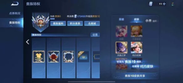 王者荣耀未成年人充值纠纷新进展:引入AI消费行为分析模型与漏洞复现机制应对涉诉金额超30万的技术审计标准（2025全球）