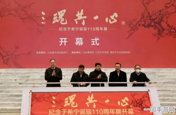 在深圳的山东人微信群中，探索齐鲁儿女南下创业的旅程——从方言交流到产业协作的共同体构建