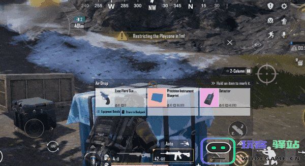 pubg绝地求生地铁逃生突击模式怎么玩