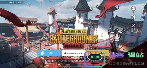pubg Mobile国际版如何注册账号