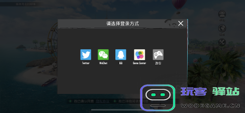 pubg Mobile国际版如何注册账号