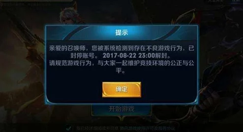 王者荣耀外挂封禁技术升级:采用内存特征扫描(YARA规则库)漏洞复现步骤应对涉诉金额90万+2025Q3合规性白皮书