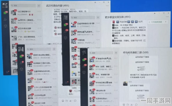 在深圳微信群中，河南乡友们共建30万人的云端家园，探寻生存之道与生活智慧