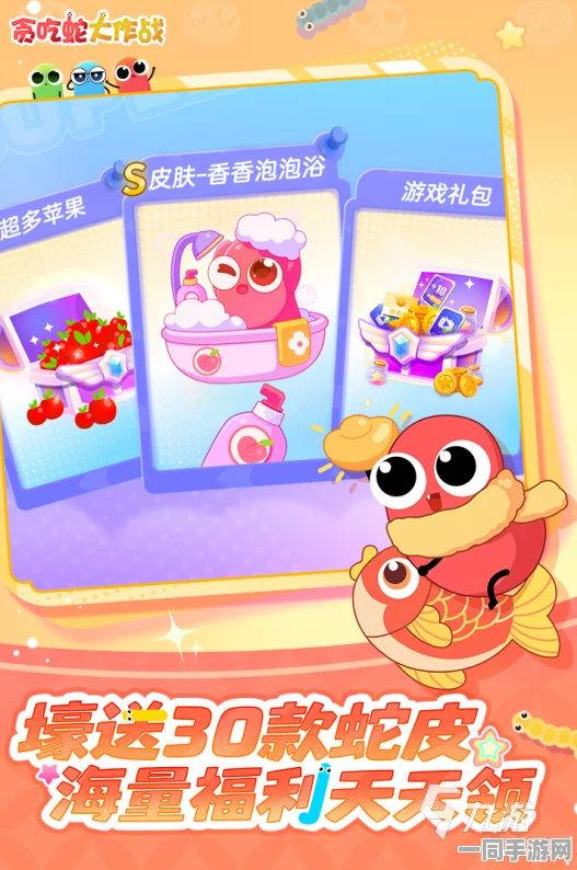 【虚拟物品纠纷】贪吃蛇大作战AIGC反作弊纠纷案(2025）京01民终8475号)技术方案未公开判赔5万元