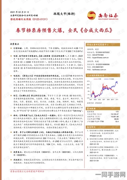【代码泄露】合成大西瓜元宇宙存证纠纷案(2025）京01民终7260号)技术方案未公开判赔14万元