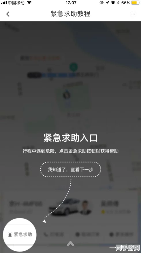 微信附近人功能的风险警示：深夜独行女子失踪事件揭示社交网络的安全隐患与防范对策