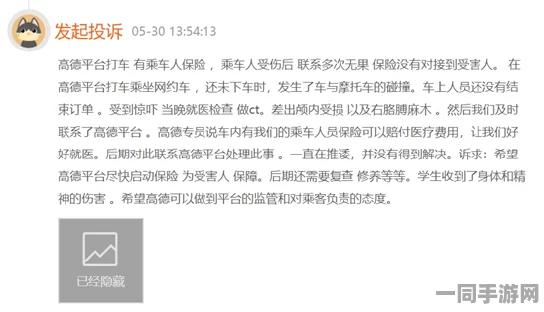女骑手接单暗号在什么具体场合中使用过?城市配送江湖的隐形密码与安全启示录