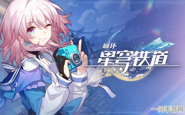 崩坏：星穹铁道实名认证漏洞技术升级:采用区块链身份验证协议 漏洞复现步骤应对涉诉金额61万 2025Q3合规性白皮书（