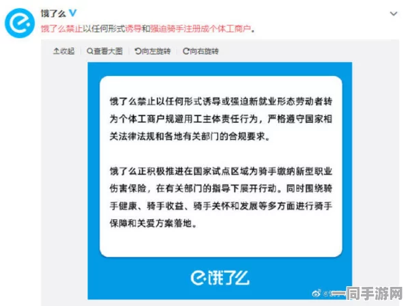 美团外卖骑手保险全责多久能到账:揭秘骑手保障背后的时效之谜与权益守护路径
