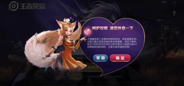 【实名认证漏洞】合成大西瓜鸿蒙原生适配纠纷案(2025）京01民终8169号)技术方案未公开判赔1万元