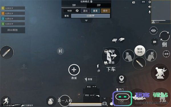 pubg台服键位设置教程